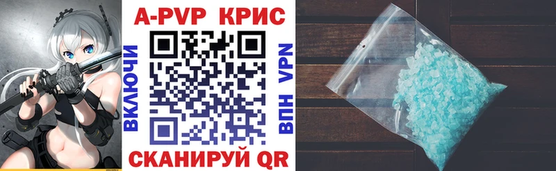 Alpha-PVP Crystall Мосальск