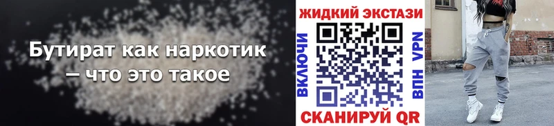 гидра сайт  Мосальск  Бутират BDO 