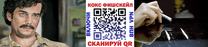 сколько стоит  Мосальск  Cocaine Колумбийский 