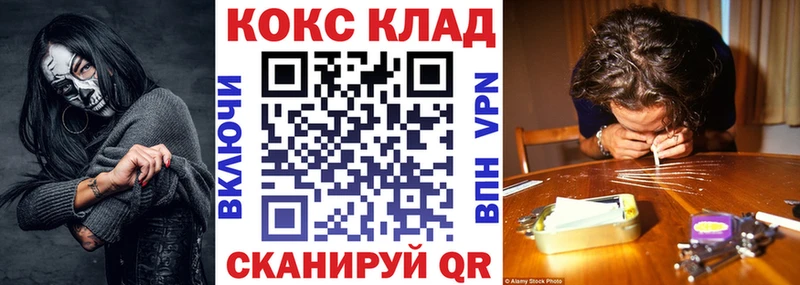 Кокаин Боливия Мосальск