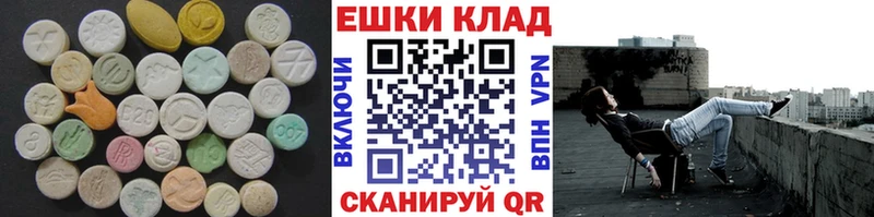 где купить наркотик  Мосальск  кракен ТОР  Ecstasy таблы 