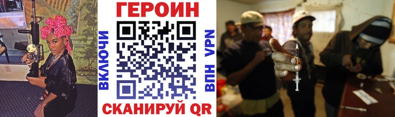 даркнет сайт  Мосальск  Героин Heroin 