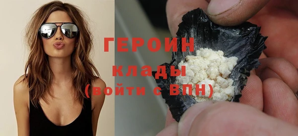 марки nbome Богданович