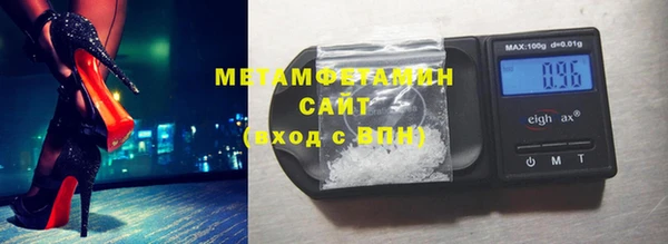 ПСИЛОЦИБИНОВЫЕ ГРИБЫ Балабаново