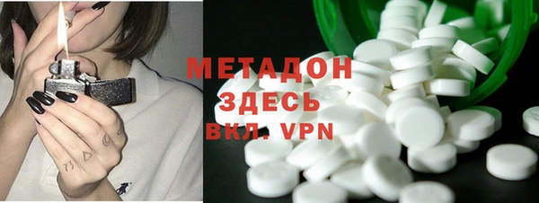 каннабис Беломорск