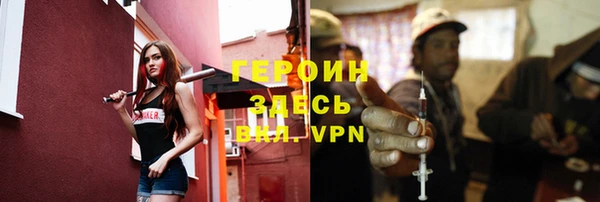 a pvp Богородск