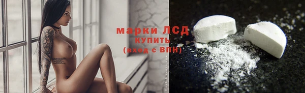 каннабис Беломорск