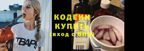 марки nbome Богданович