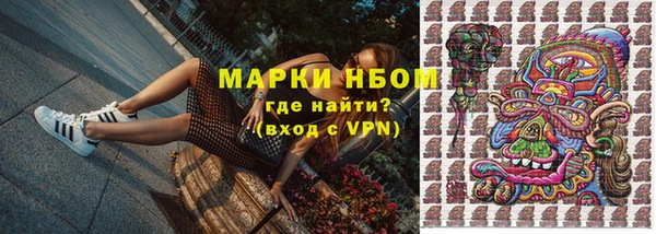 MDMA Premium VHQ Белокуриха