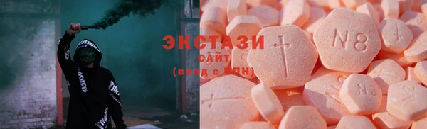 MDMA Premium VHQ Белокуриха