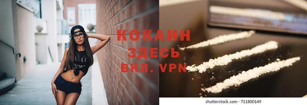 apvp Белоозёрский
