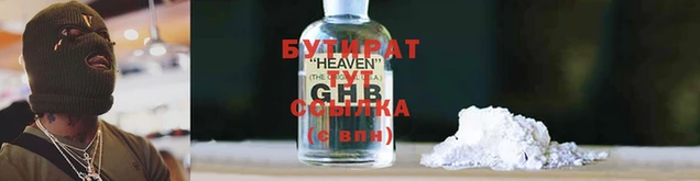 дурь Строитель