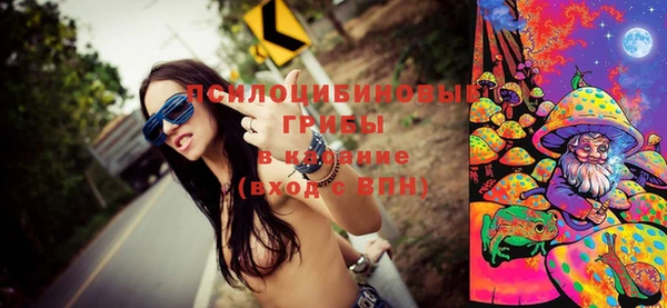 каннабис Беломорск