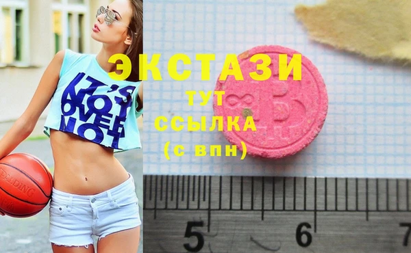 MDMA Premium VHQ Белокуриха