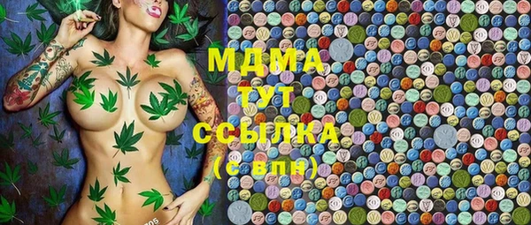 MDMA Premium VHQ Белокуриха