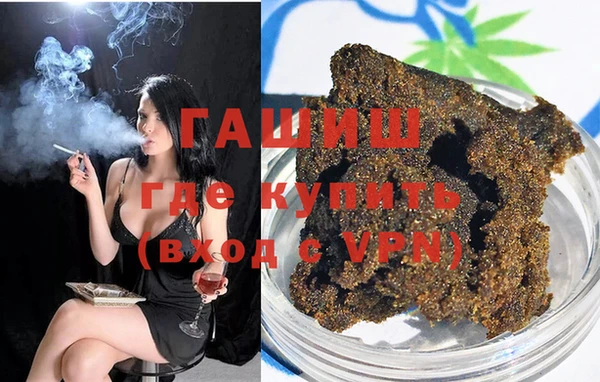 MDMA Premium VHQ Белокуриха