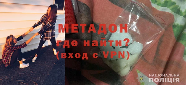 MDMA Premium VHQ Белокуриха