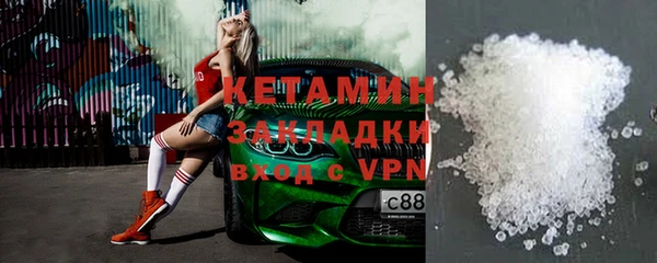 молекула духа Богородицк