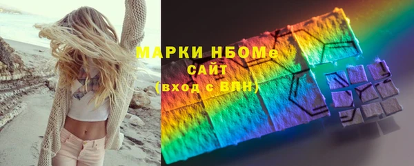 MDMA Premium VHQ Белокуриха