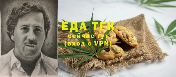 каннабис Беломорск