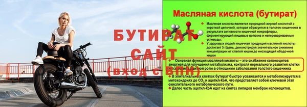 марки nbome Богданович