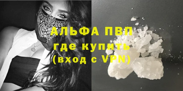 a pvp Богородск