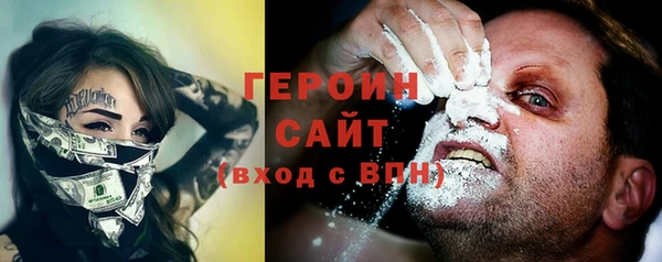 марки nbome Богданович