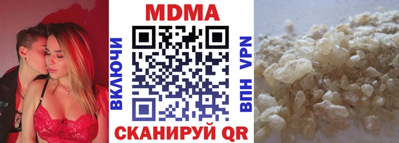 купить  сайты  Мосальск  MDMA кристаллы 