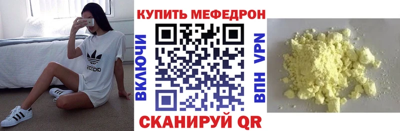 Меф кристаллы  Мосальск 