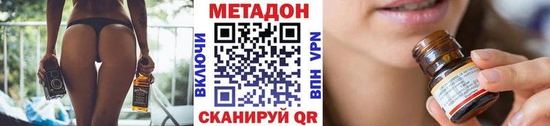 гидра ТОР  как найти   Мосальск  Метадон кристалл 