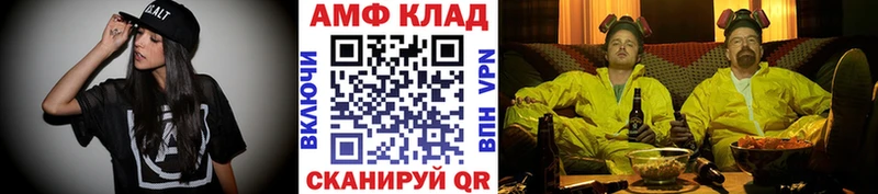 МЕТАМФЕТАМИН кристалл  Мосальск 