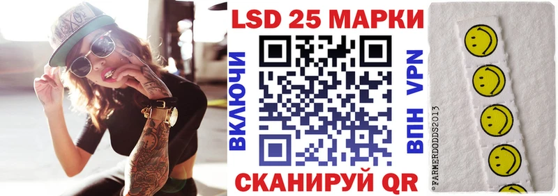 где купить Мосальск Марки 25I-NBOMe 1500мкг