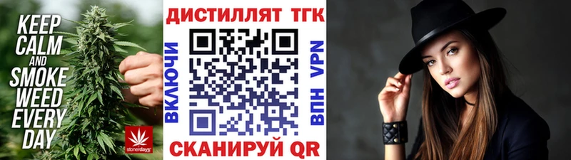 где можно купить наркотик  Мосальск  ТГК жижа 